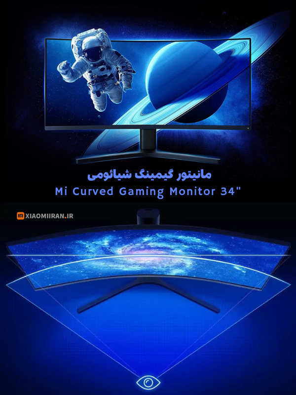 مانیتور شیائومی xiaomi monitor 34 inch